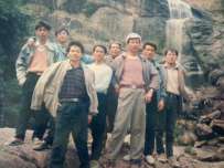 1992年-九鲤湖-兄弟情谊