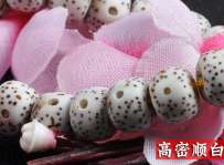 发发佛珠哈